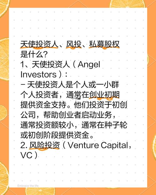 關(guān)于基金募集機構(gòu)投資者適當性管理中的產(chǎn)品風